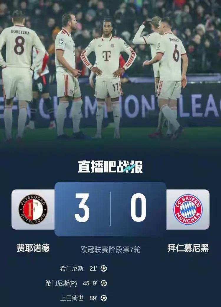拜仁带队取胜！，德约科维奇重要时刻持续失利比赛高潮迭起-爱游戏