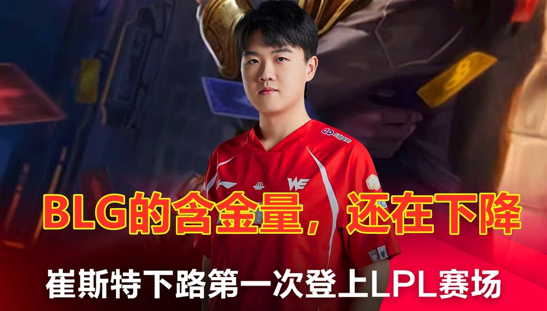 篮球杯赛焦点战：徽州麒麟队逆转钱塘旋风队，客场强势带走胜利。回归即成焦点的简单介绍